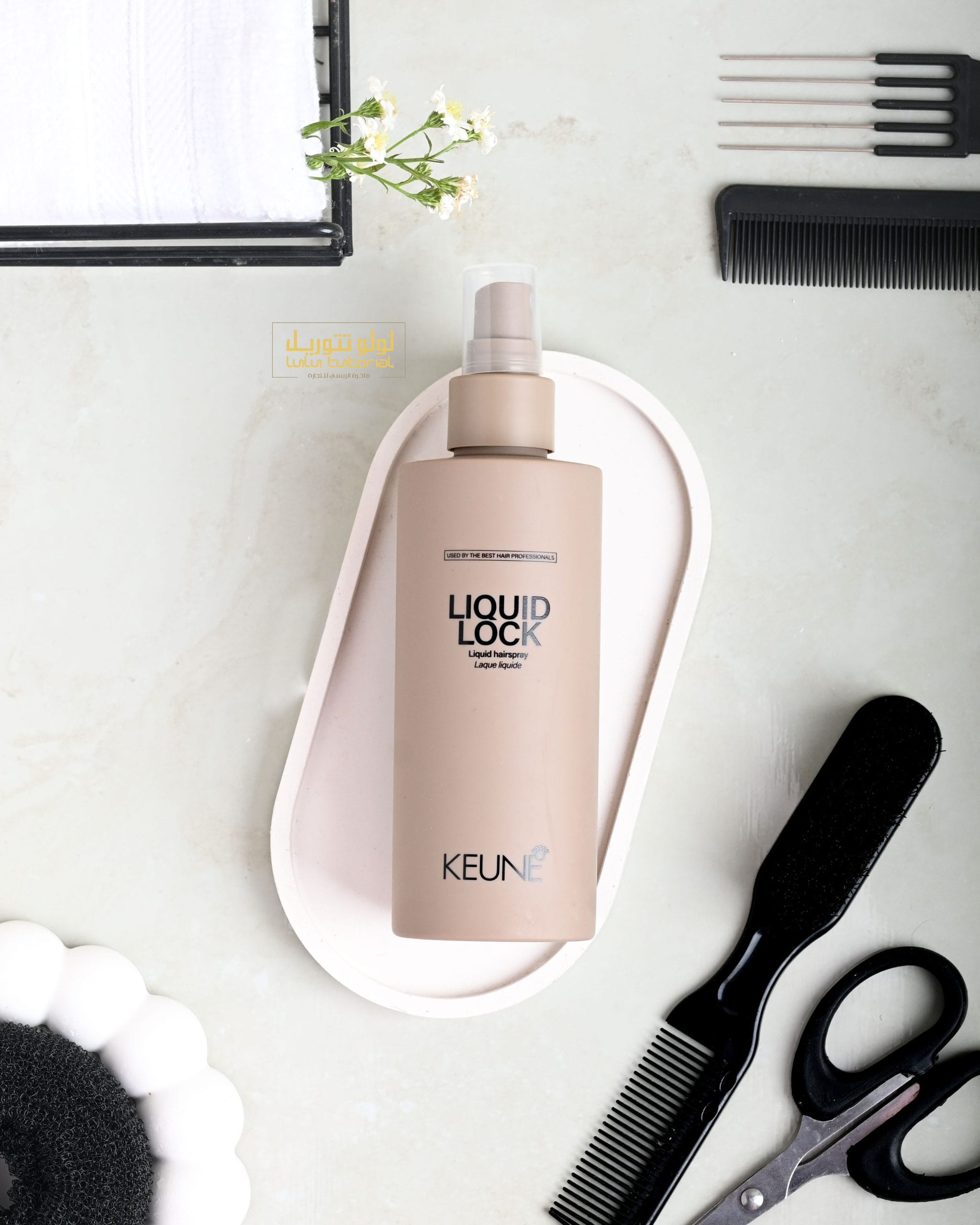 LIQUID LOCK - الصورة 3